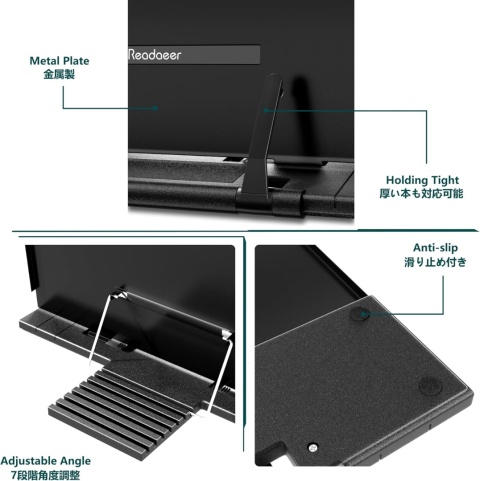 Readaeer stojak do czytania, podstawka pod książkę , tablet , z metalu